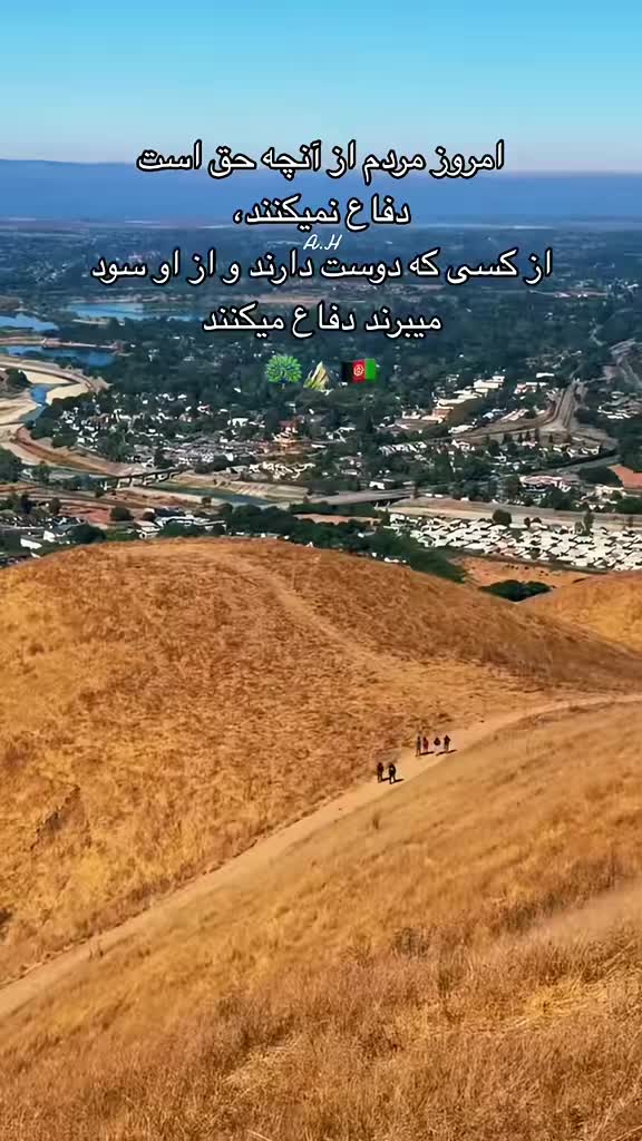 @کوهنوردعایشه