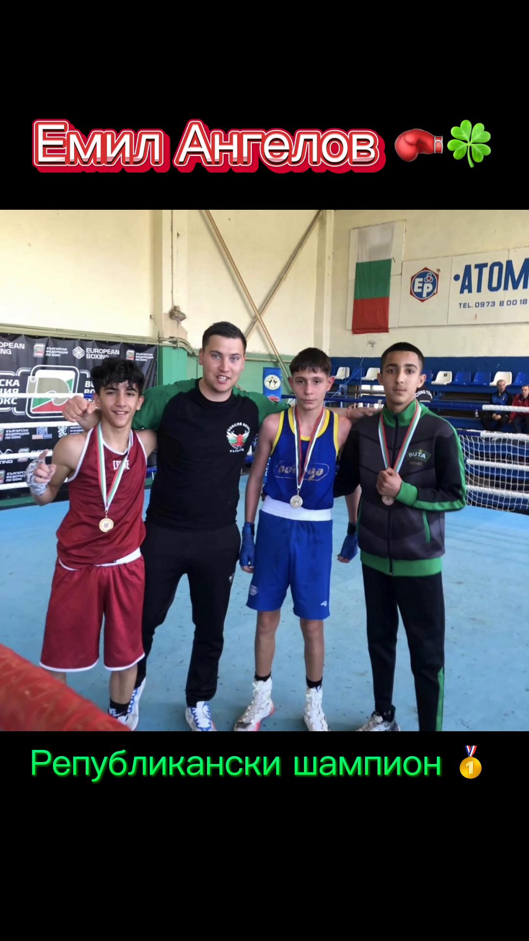 @ParvenetsBoxingClub