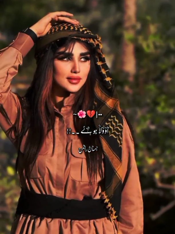 @EHSAN ALI