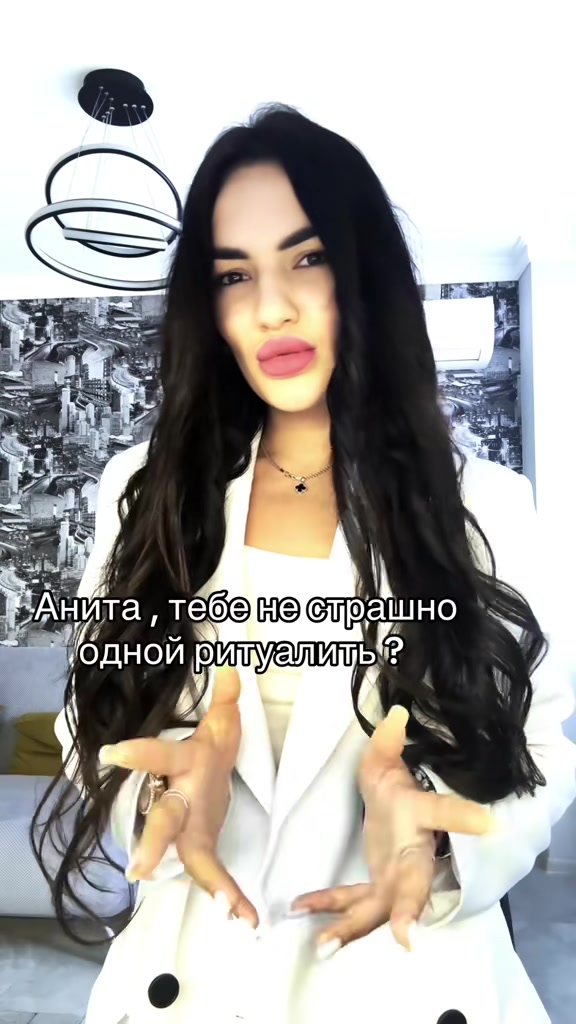 @Медицинская ведьма 🔮