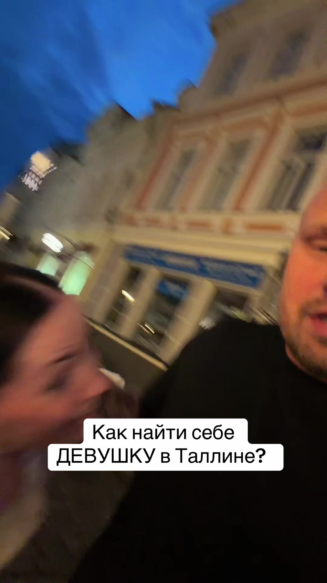 @Aleksandr Tamm