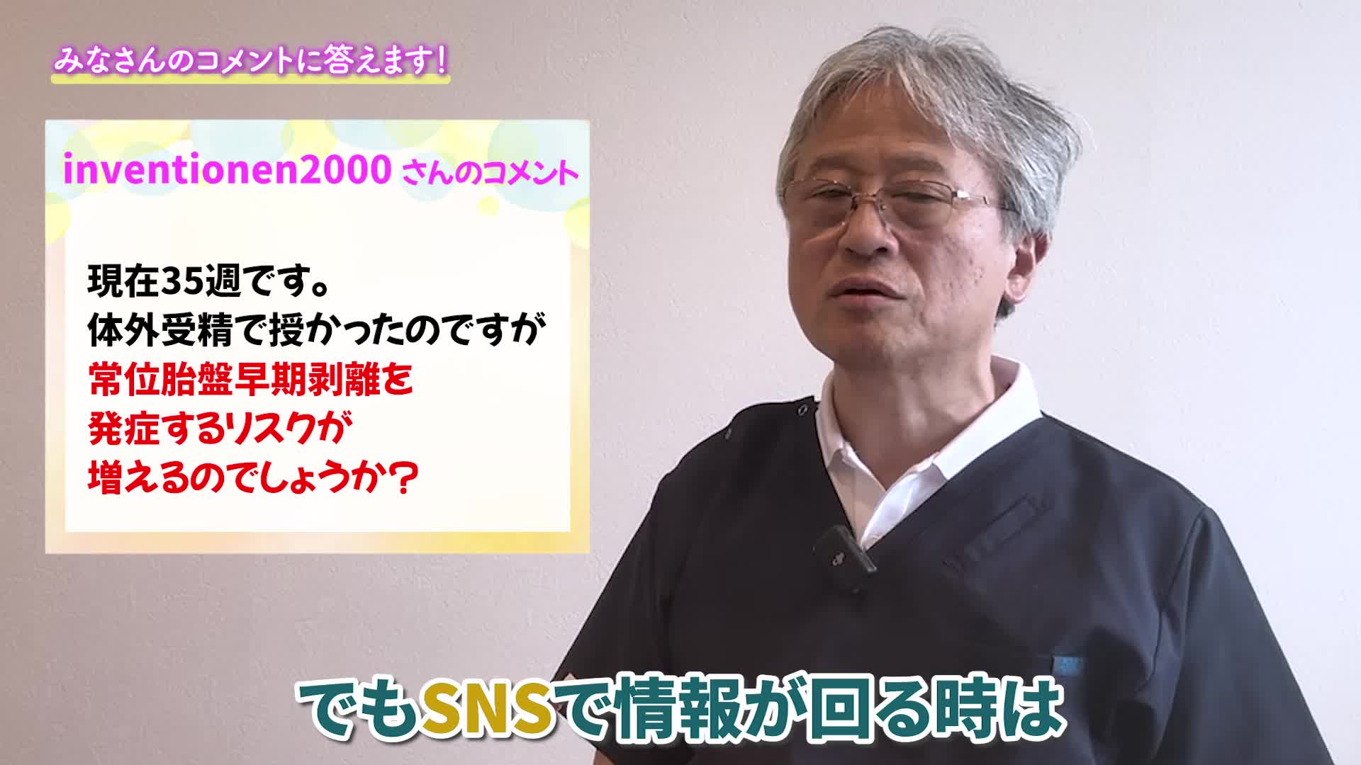 @ホッとできる!産婦人科チャンネル