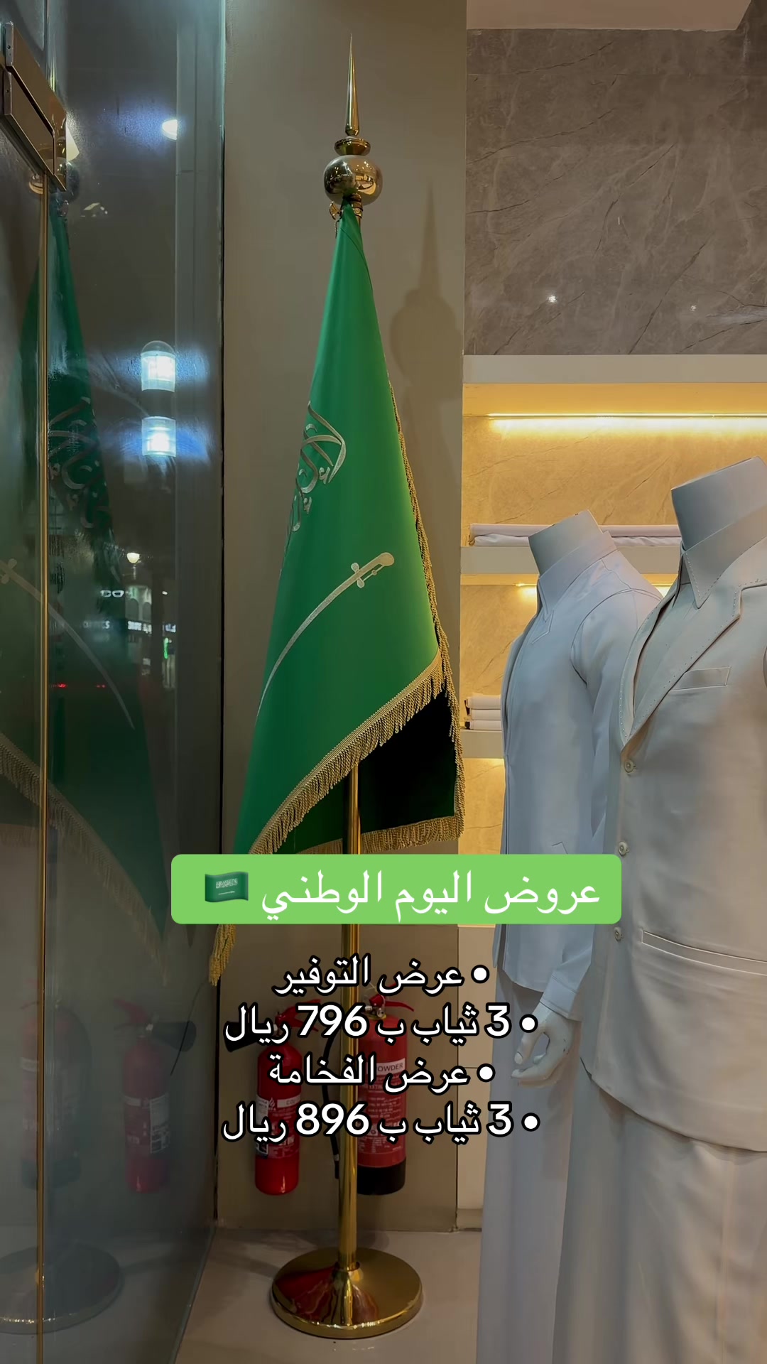 @فراس بن حمدان | الشرقية ✨