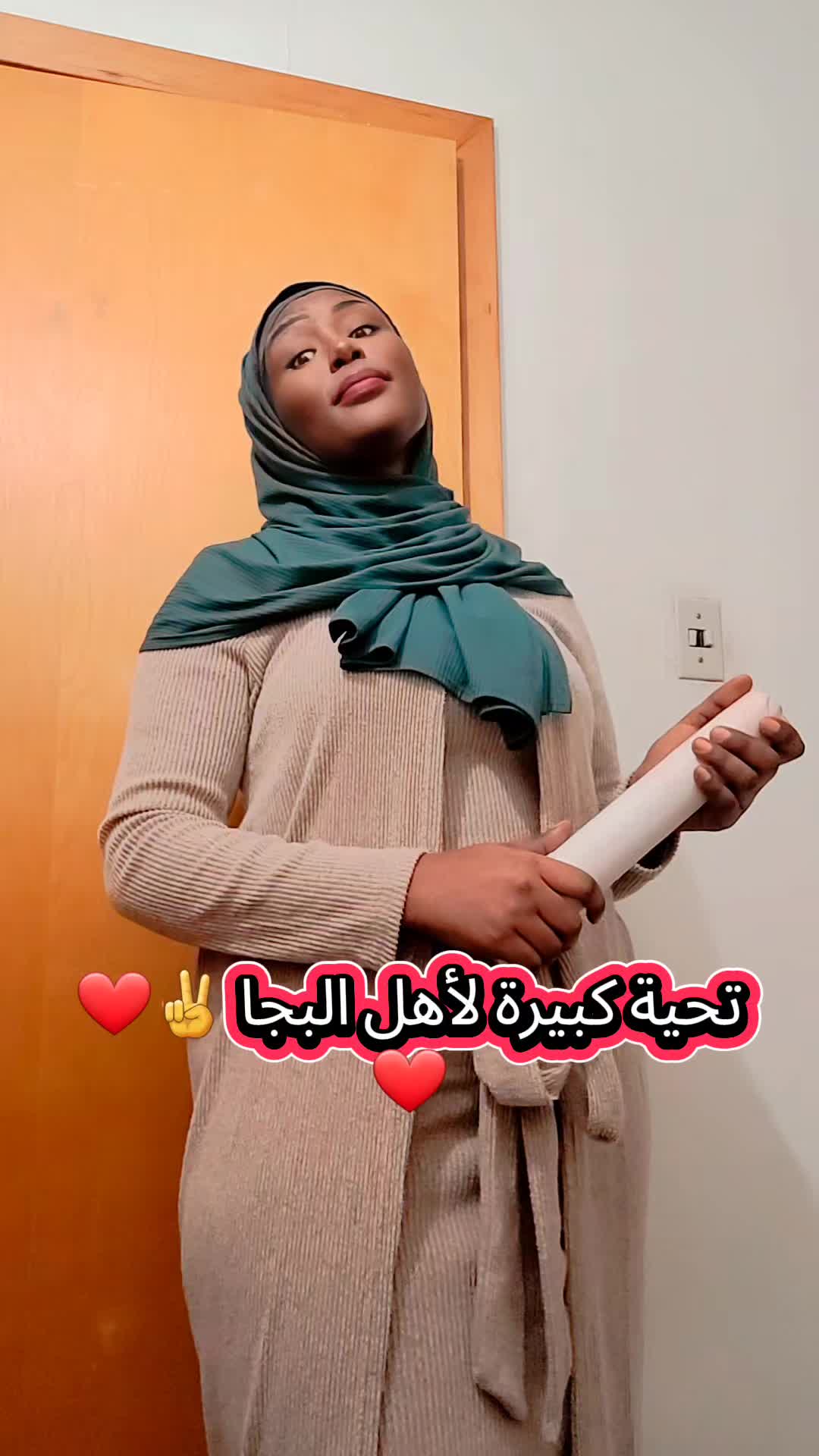 @BintAlnil