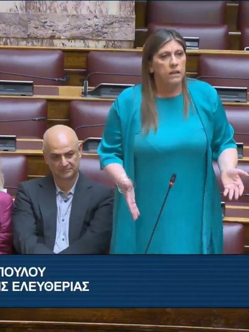 @Πλεύση Ελευθερίας Official