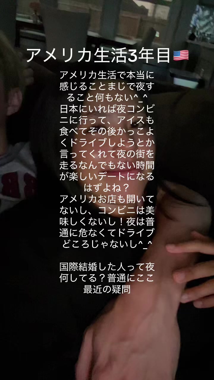 @結婚アメリカ生活👦🏼👩🏻