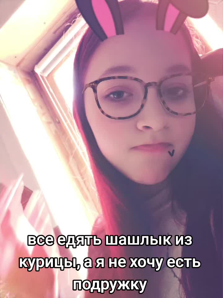@мифка чё