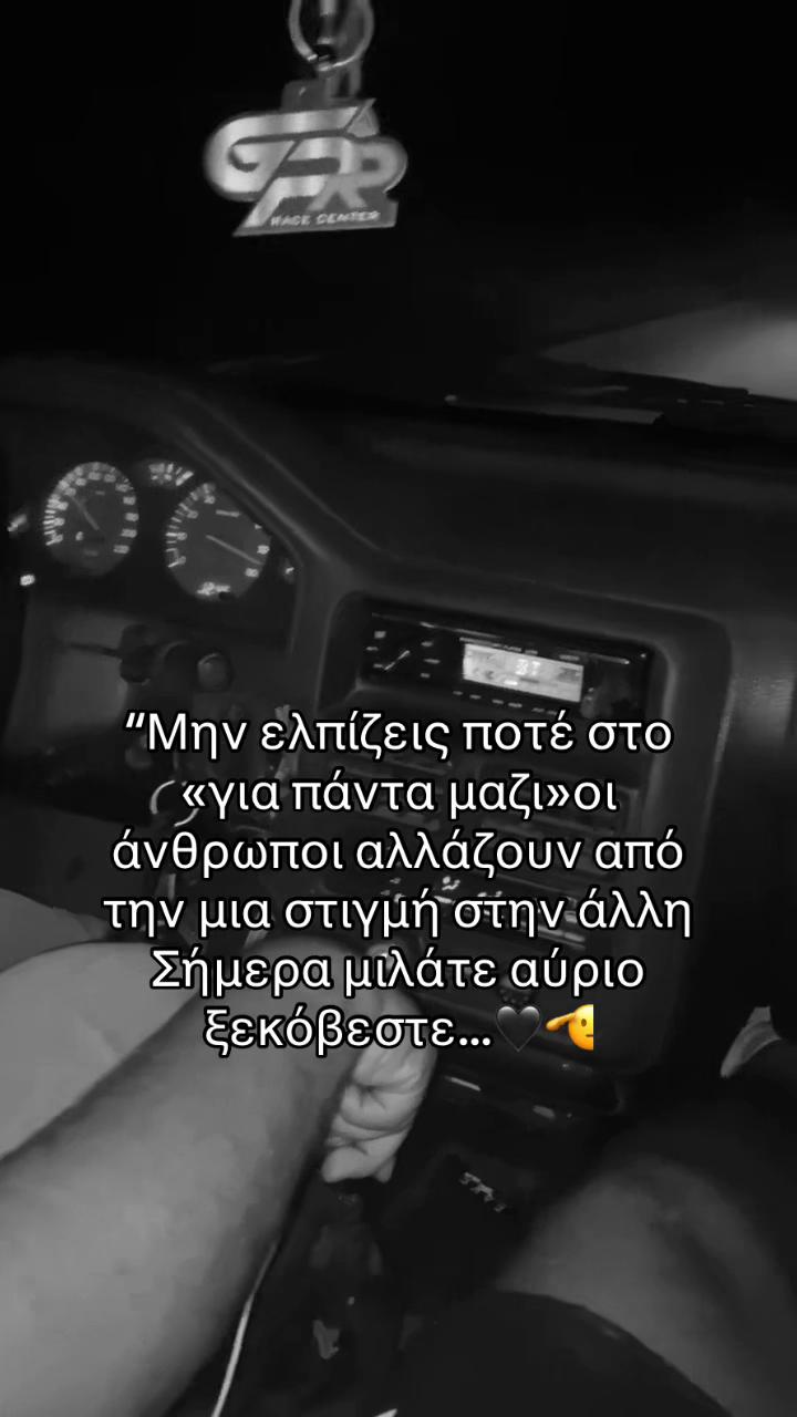 @koyvatas
