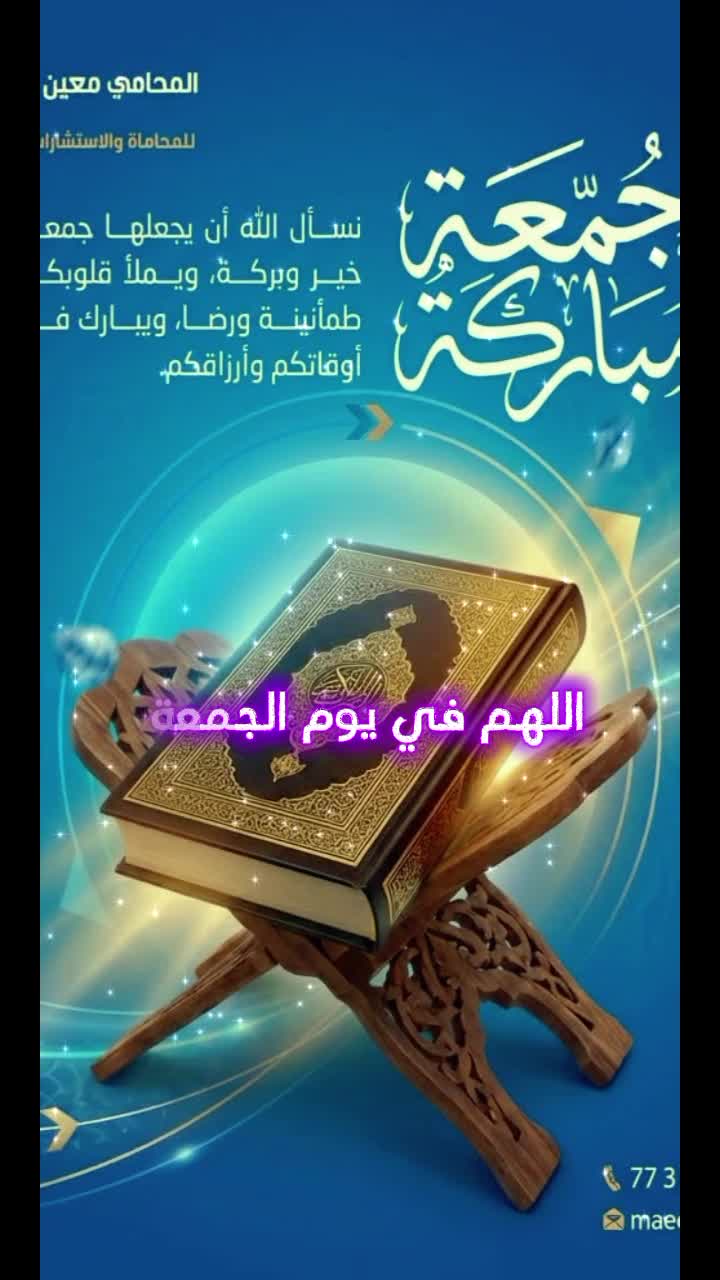 @عبد الحميد