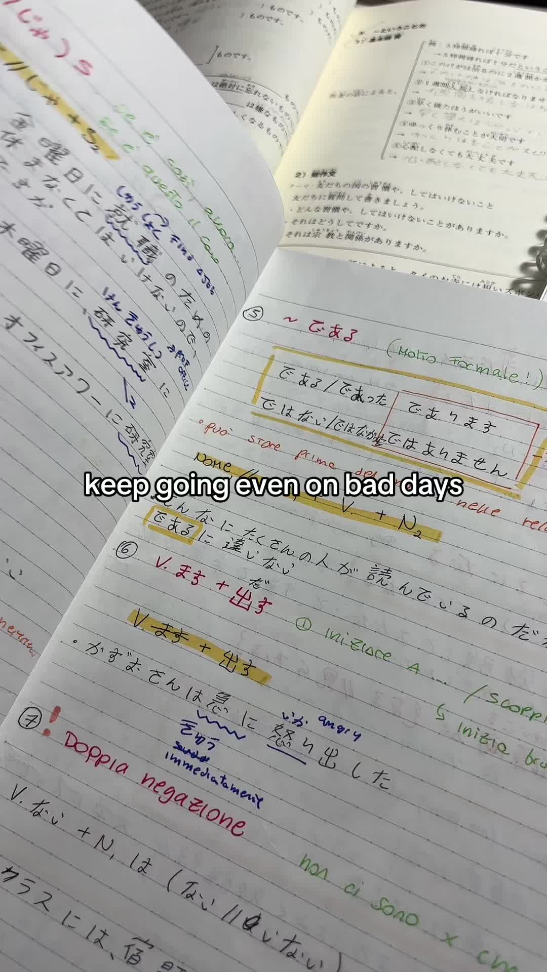 @read in japanese