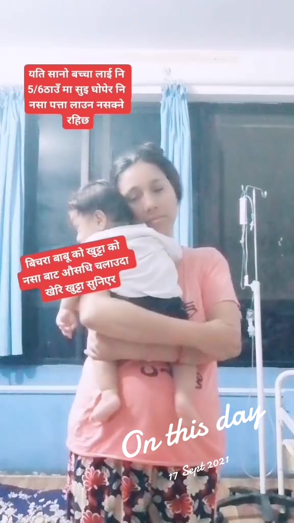 @कल्पना शर्मा