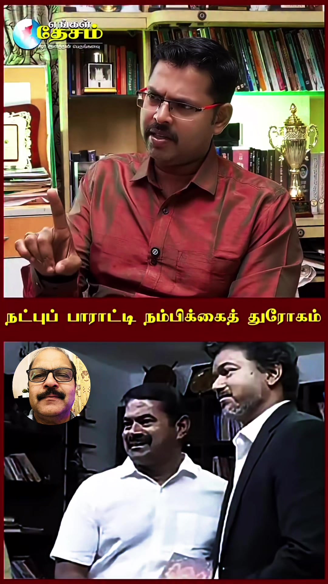 @Gnanam Arul
