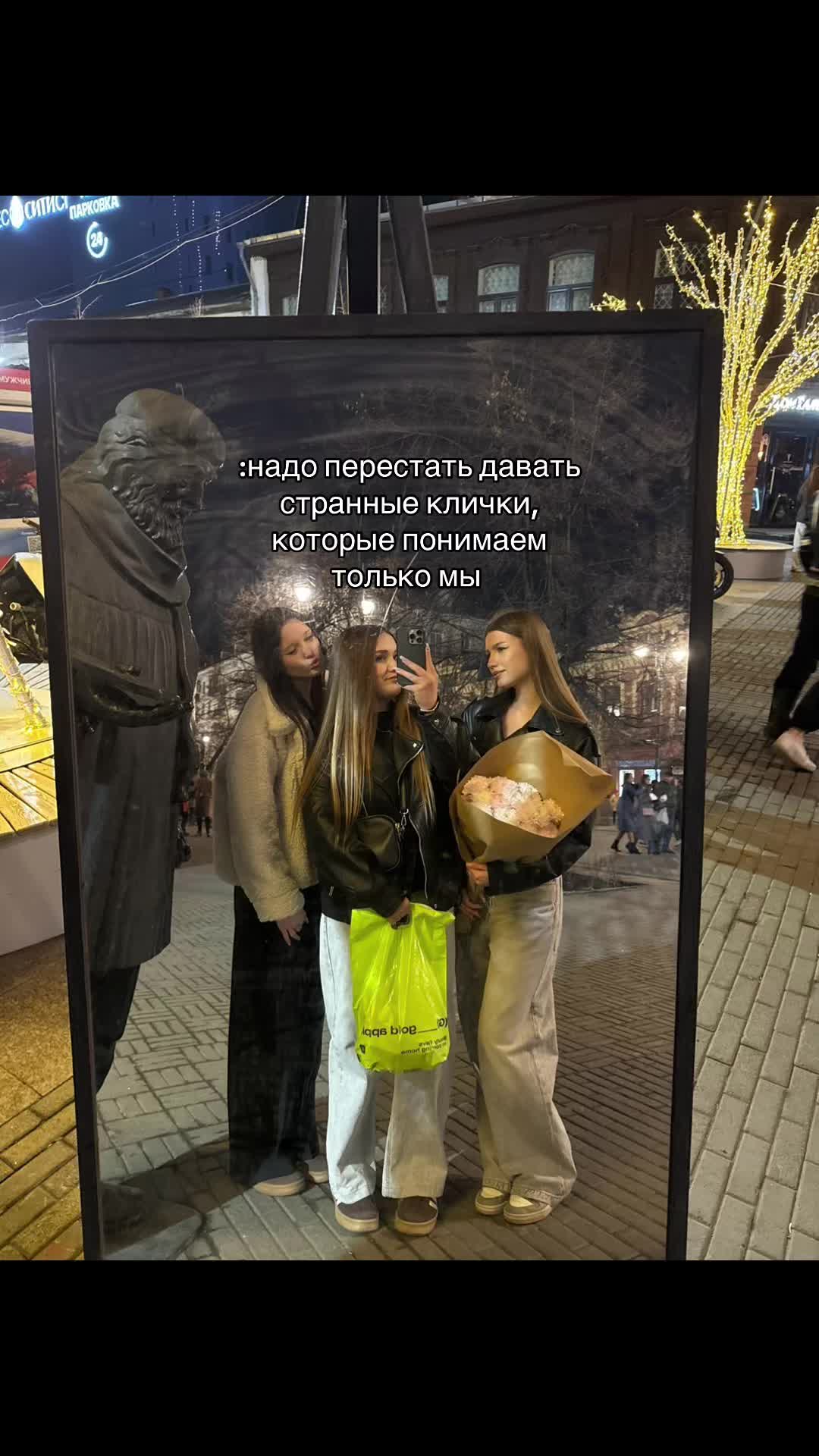 @S’