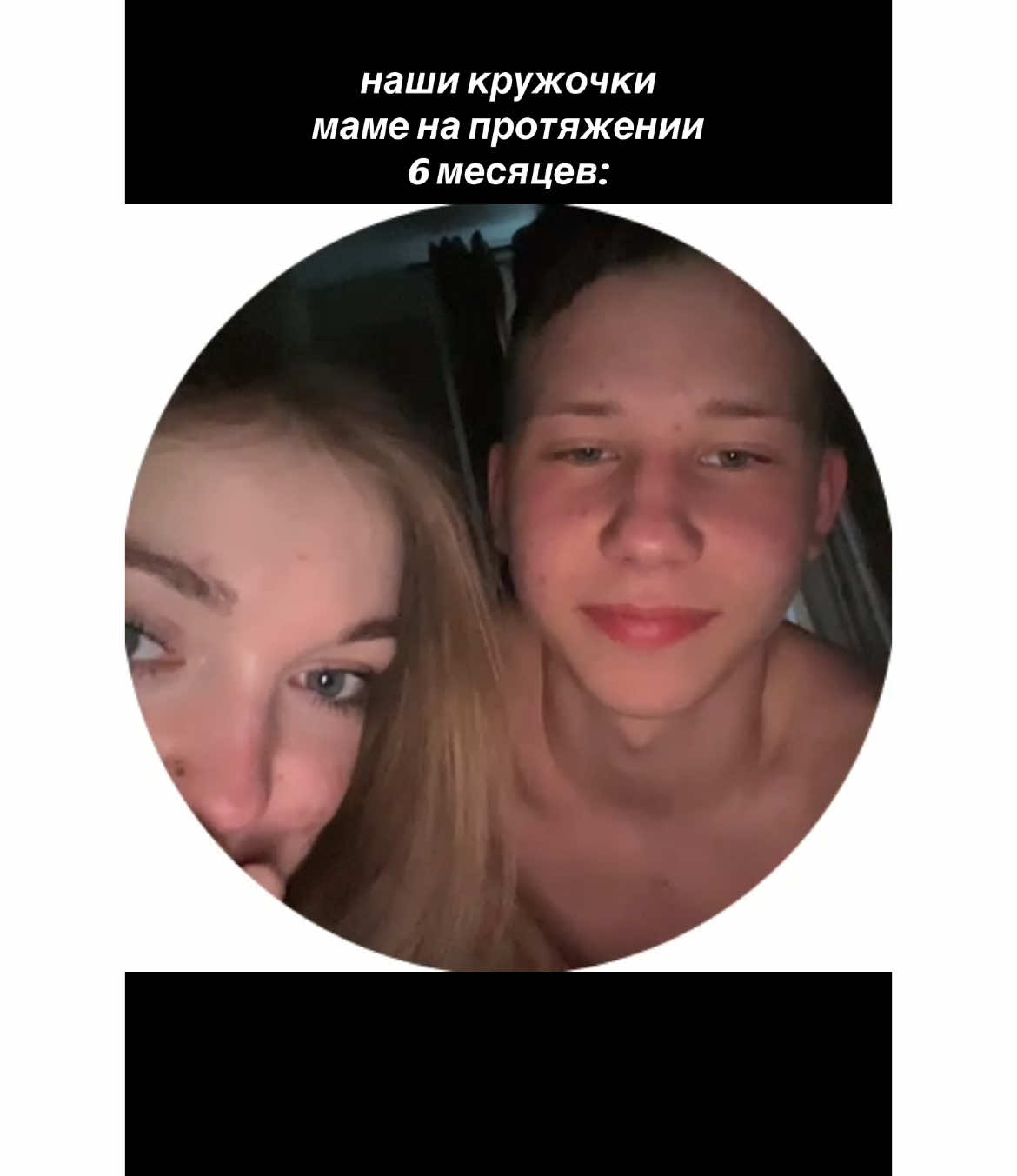 @насяня👽