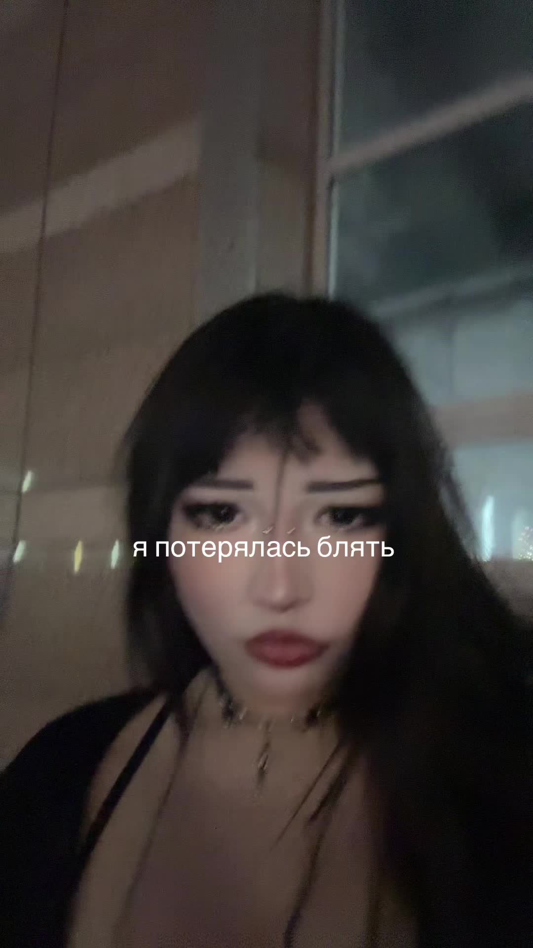 @тгк: Аминахалк настоящая 😳
