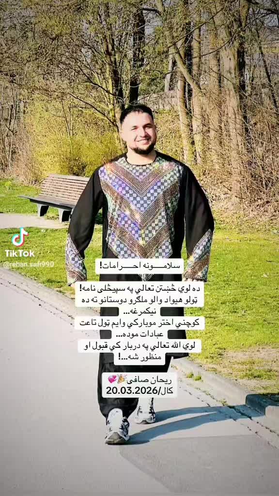 @Rehan Hotak🇦🇫🇩🇪