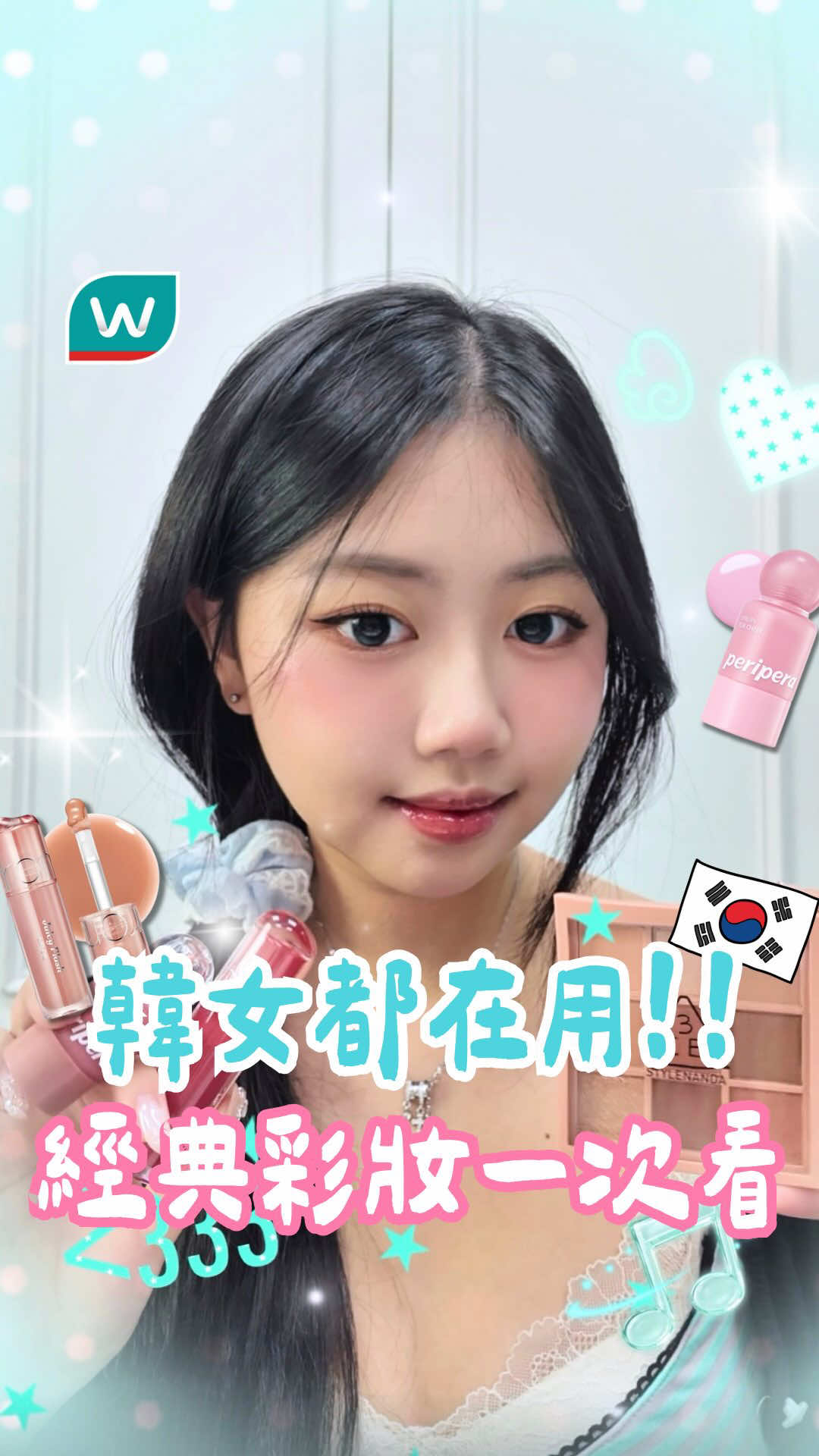 @台灣屈臣氏Watsons Taiwan