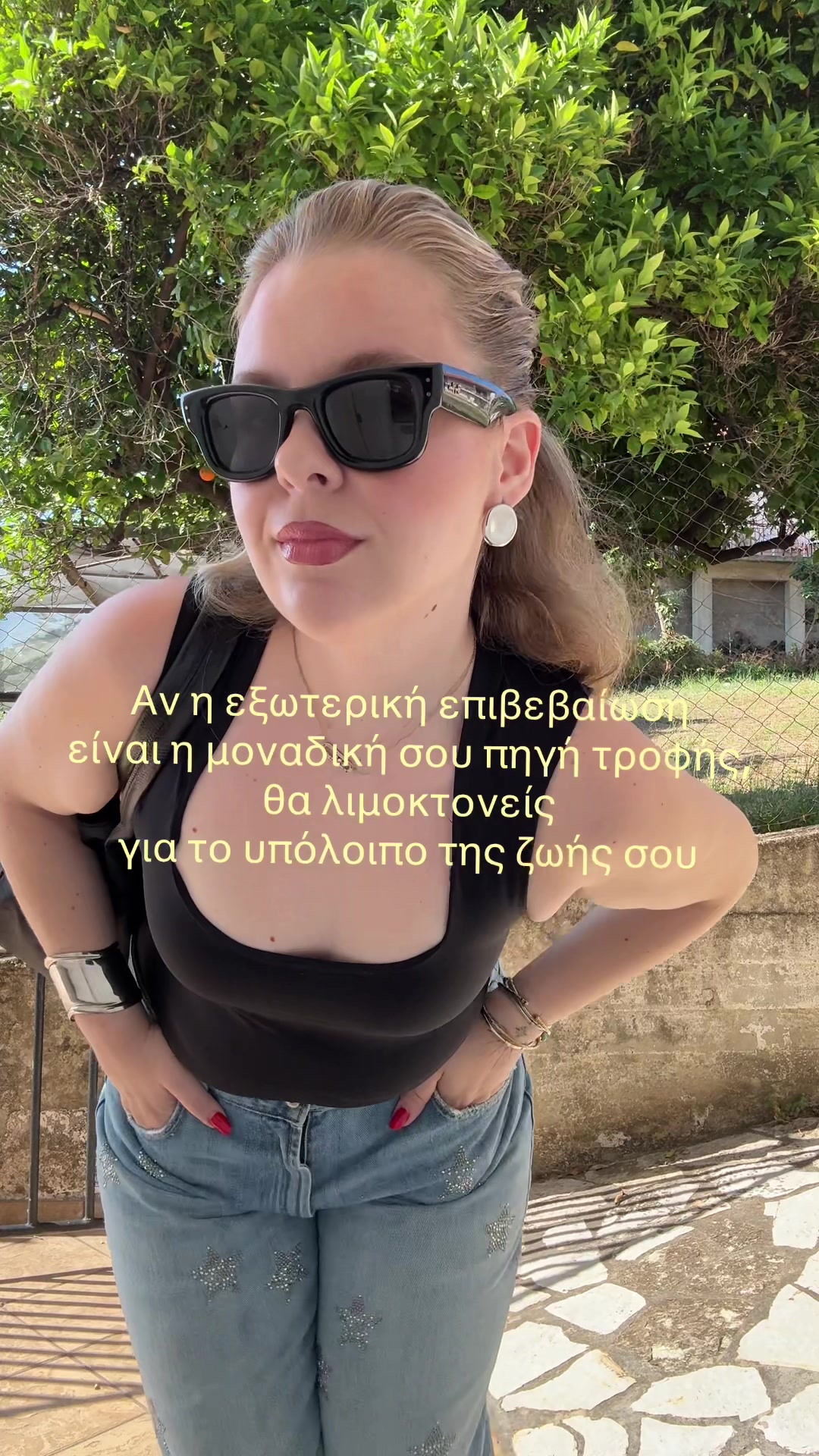@SOPHIA ASIMAK