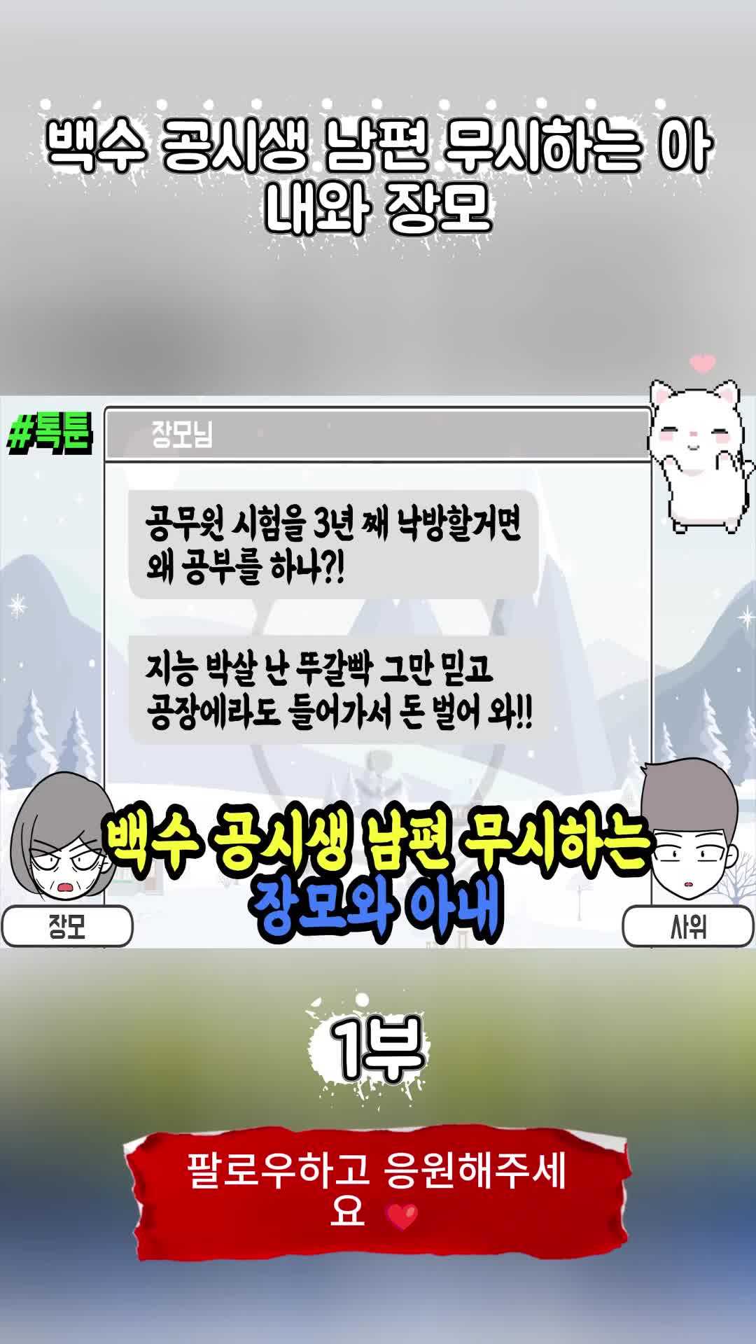 @썰조아