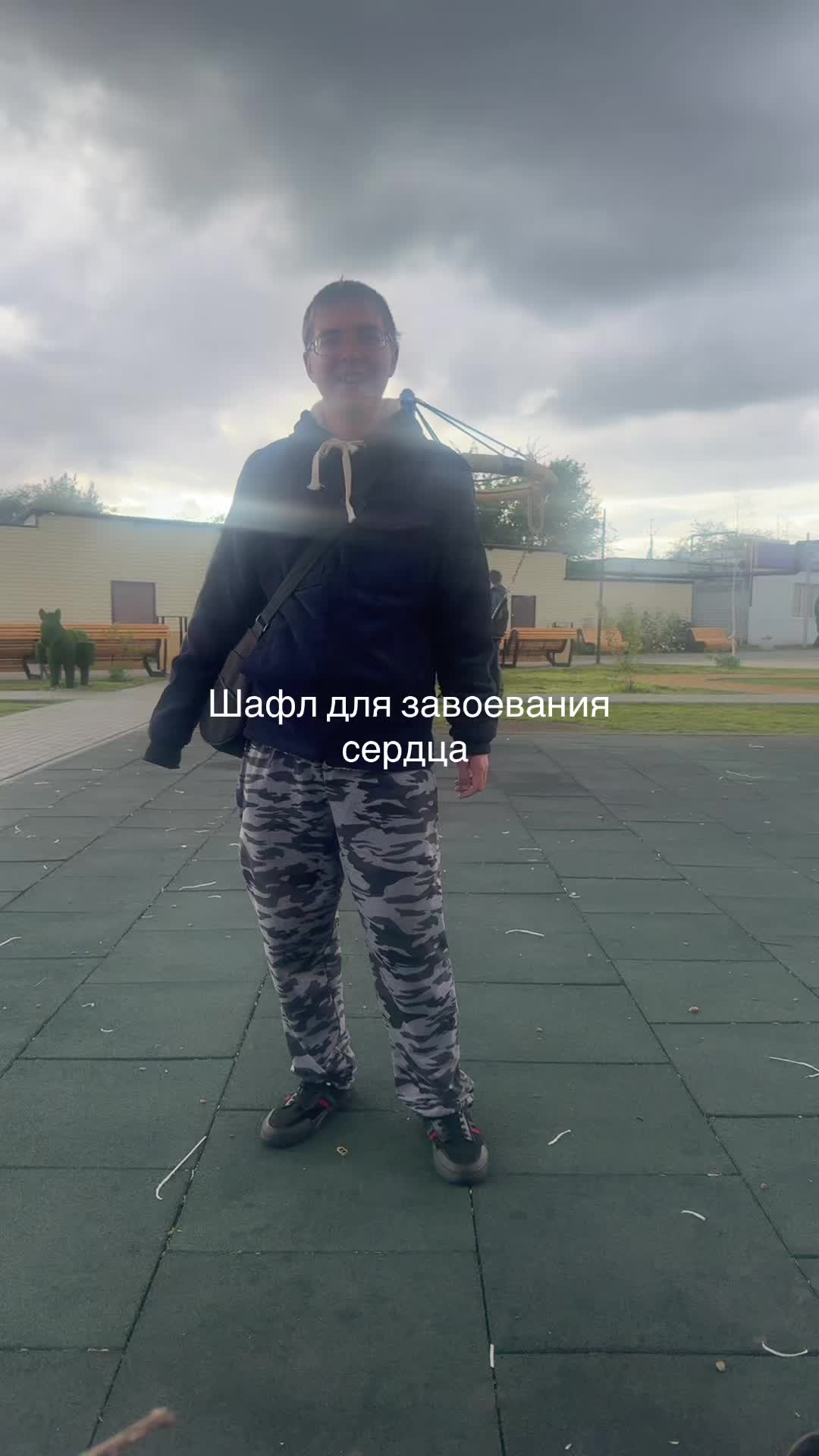 @ТГК:Арка драйв 🎰