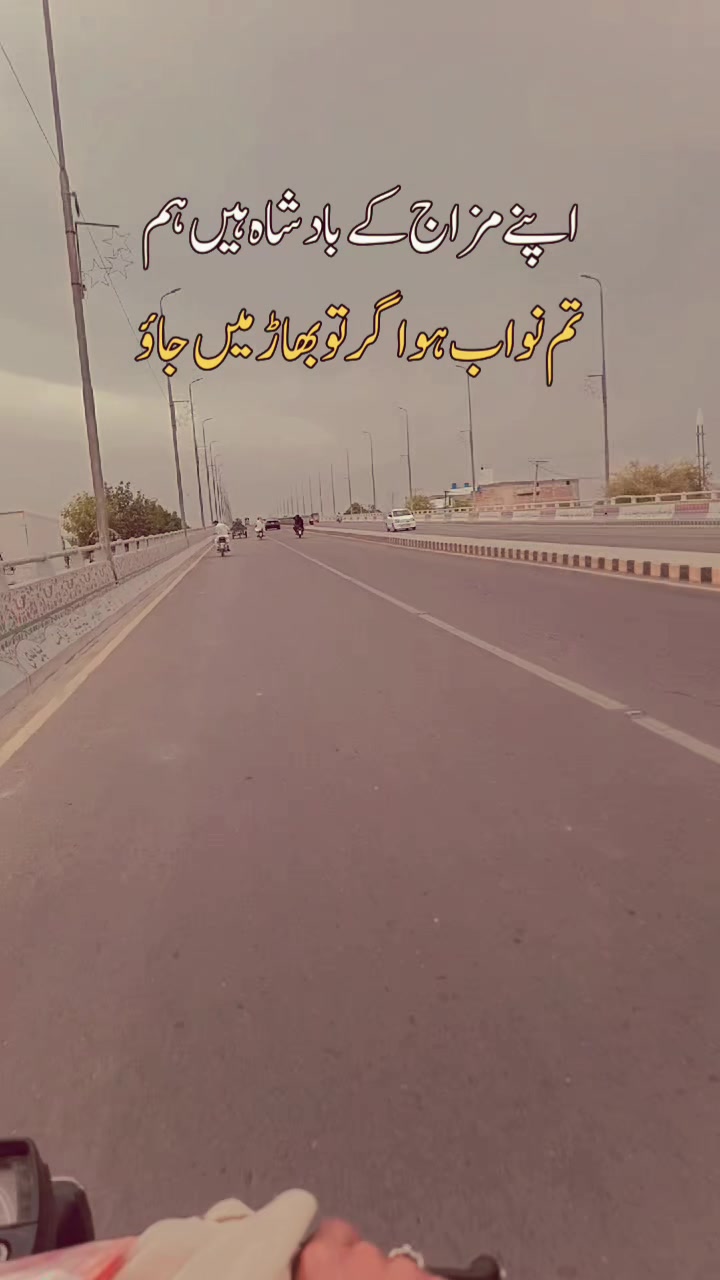@🌸💫درویش بلوچ💫🌸