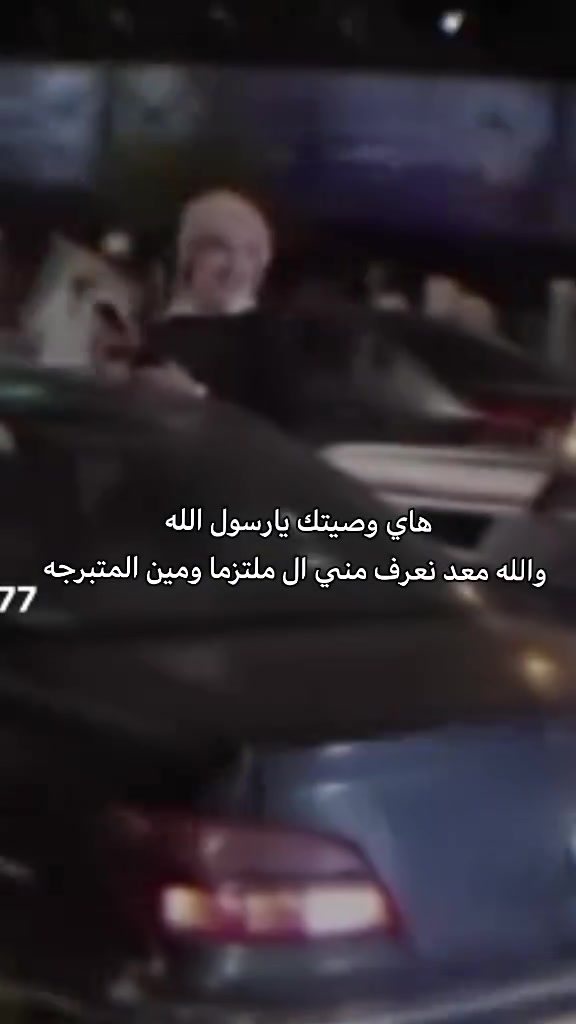 @عاشـقتᬼ❥᭄🦋᭄❥القرآن🦋