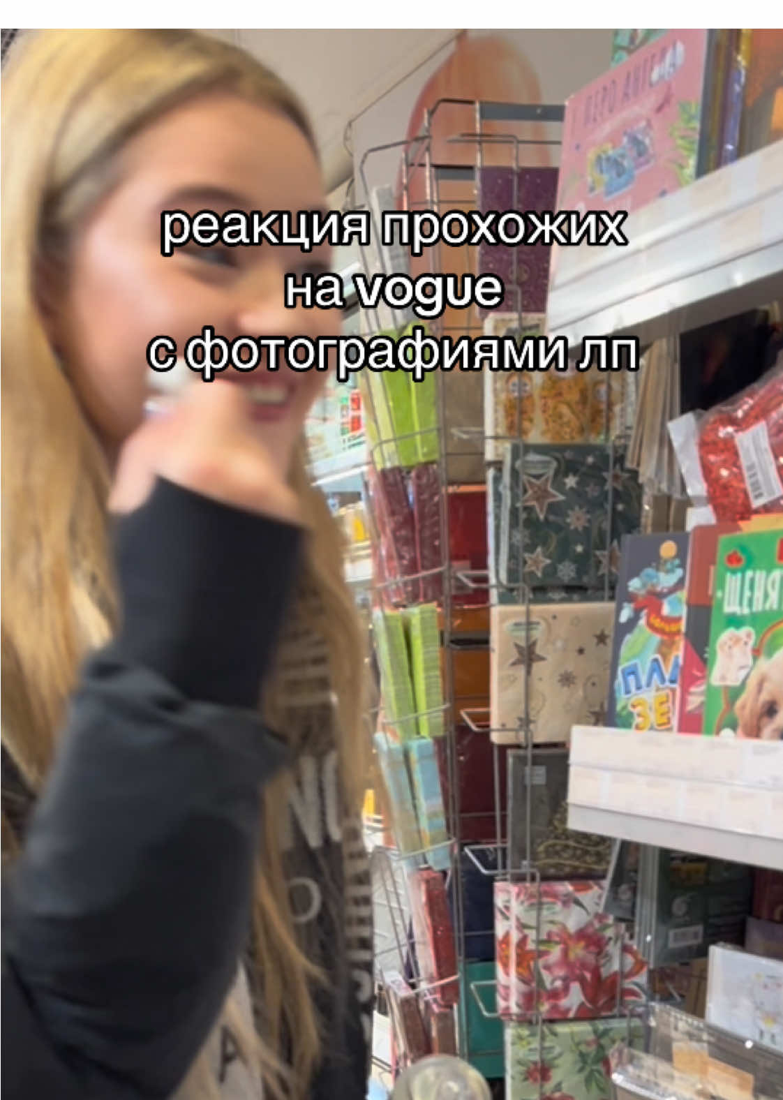 @викторини выпивини🍺
