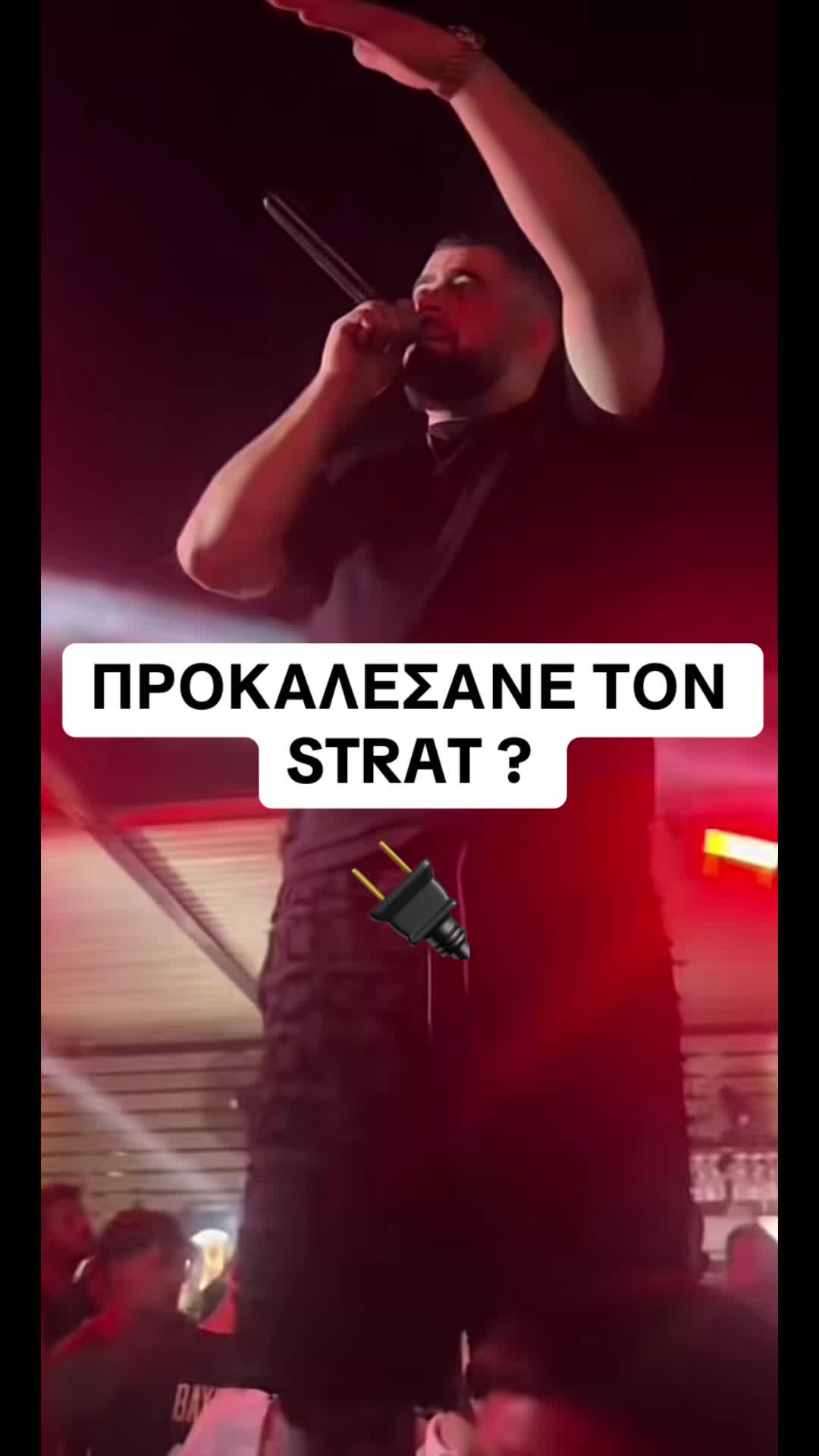 @the.trapweb
