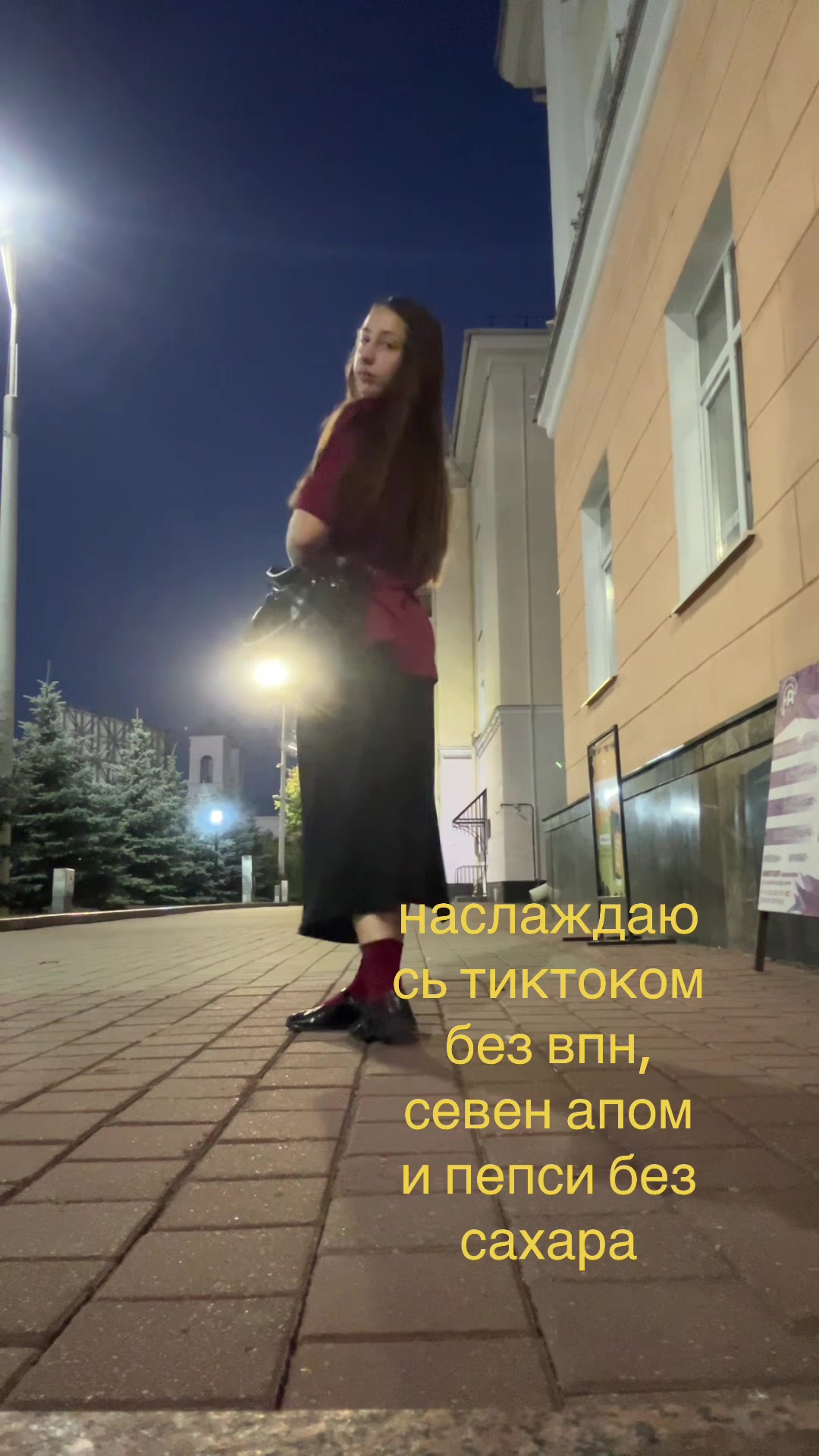 @Бодя
