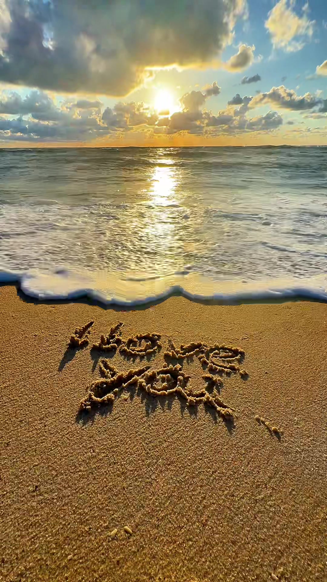 @Names In Sand