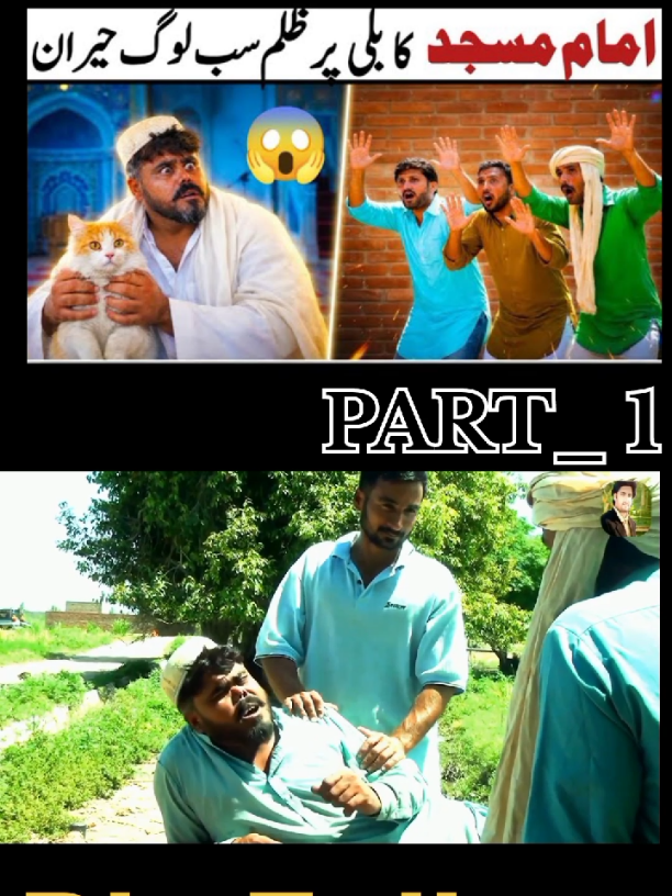 @PendU no 1 | Comedy