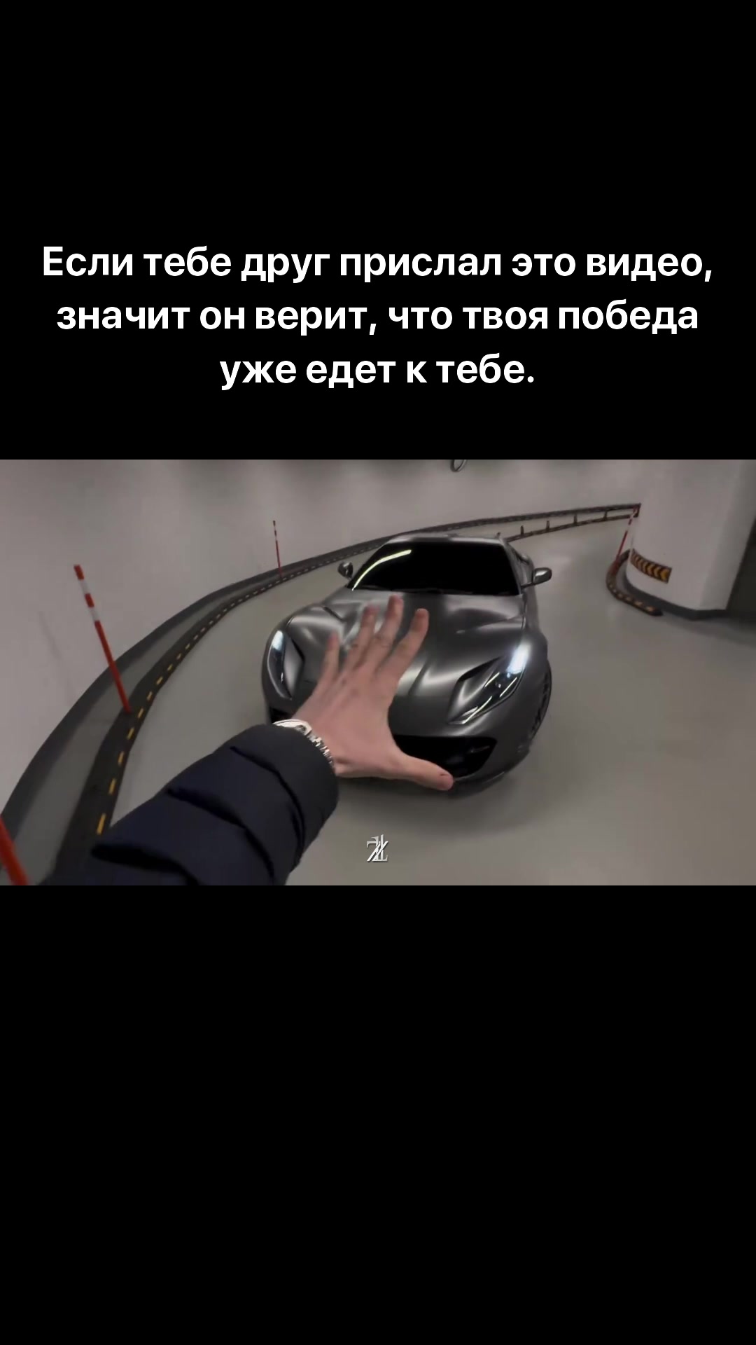 @Братья | Истории силы