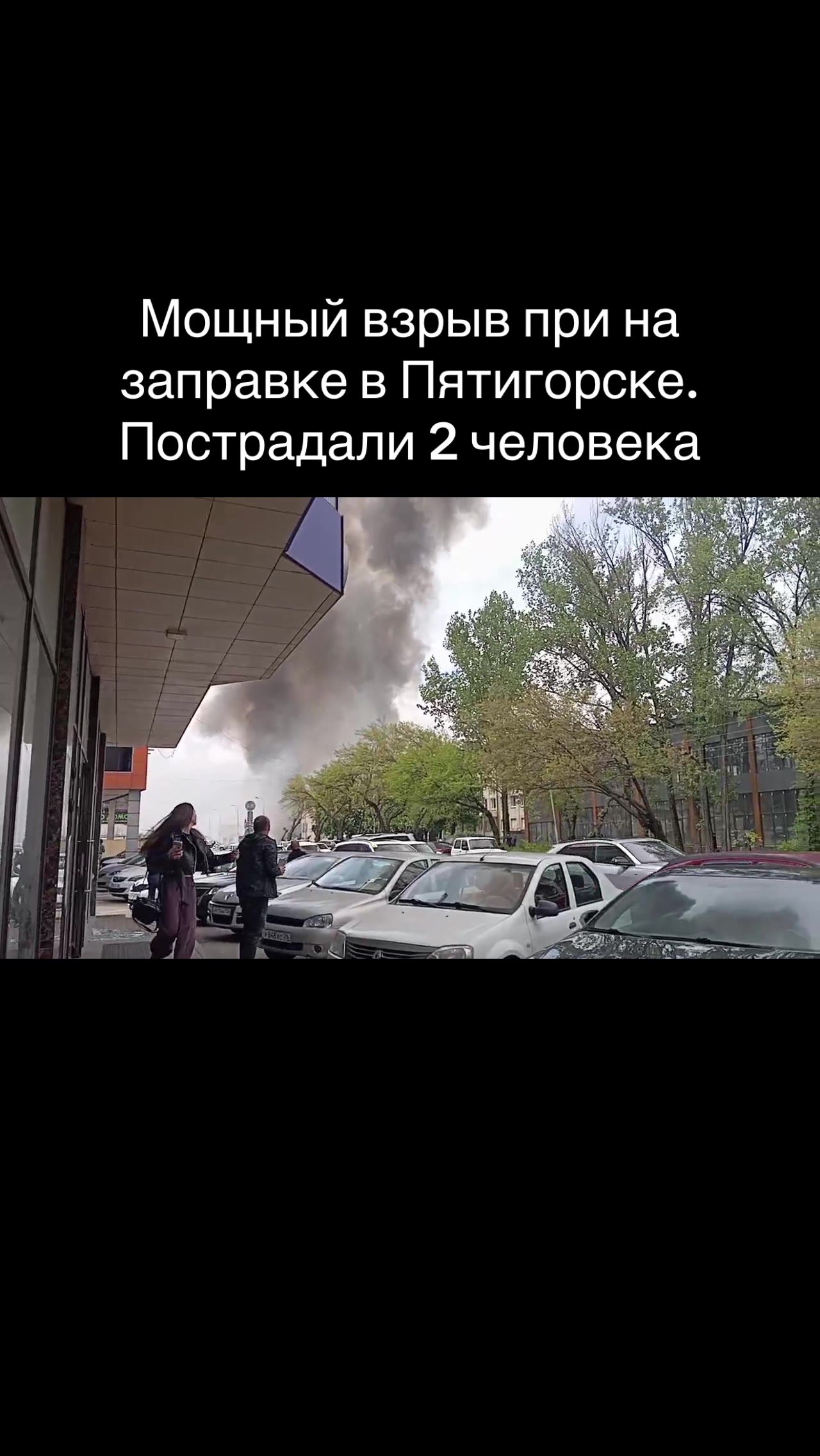 @СТАВРОПОЛЬ И КРАЙ