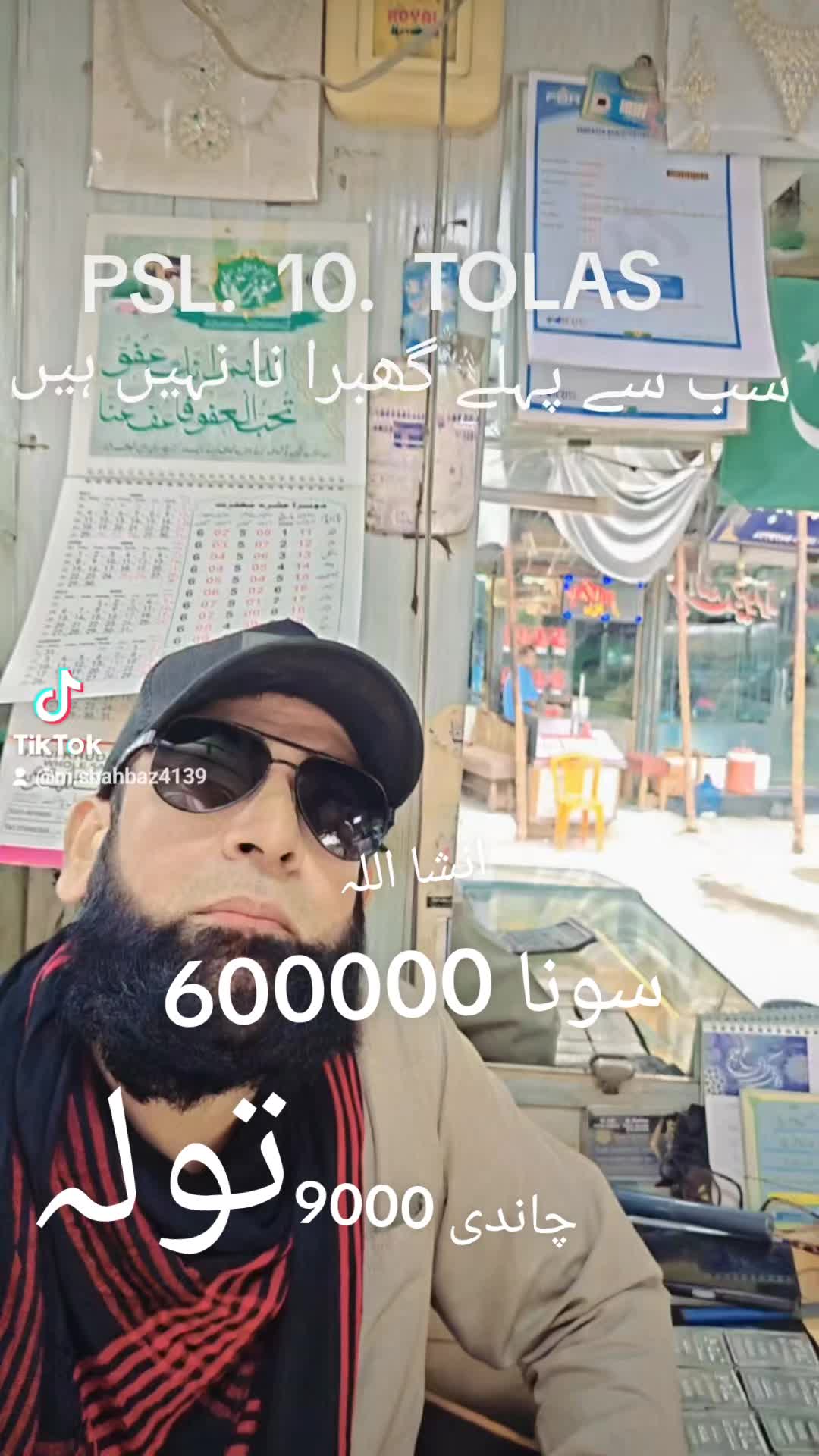 @M.Shahbaz