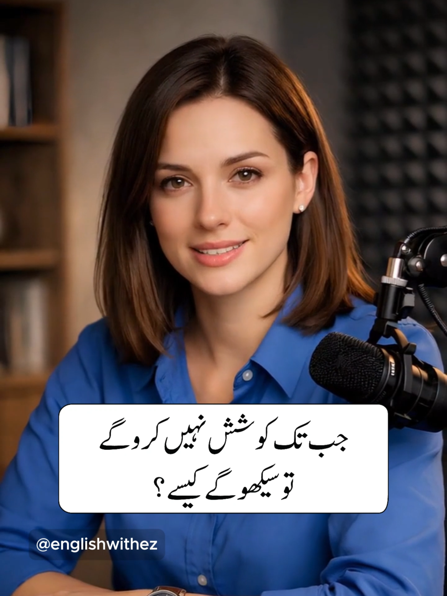 @EnglishWithEz