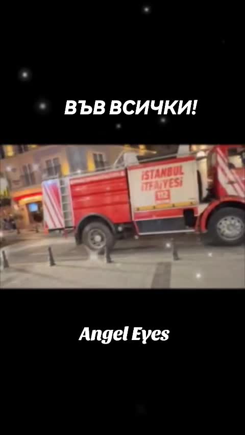 @Angel Eyes