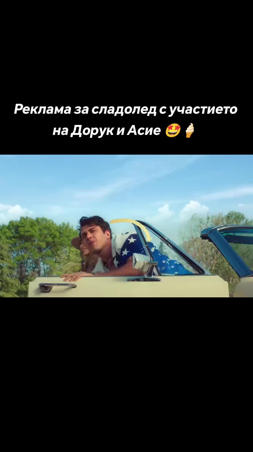 @Моите братя и сестри