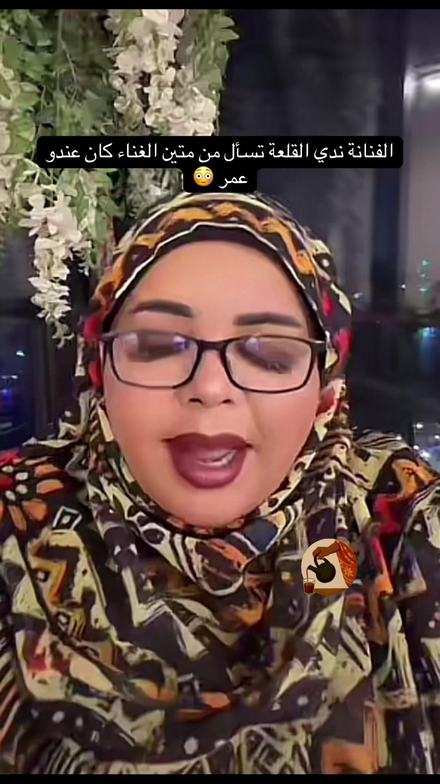 @الفاتك ف التكتوك السوداني