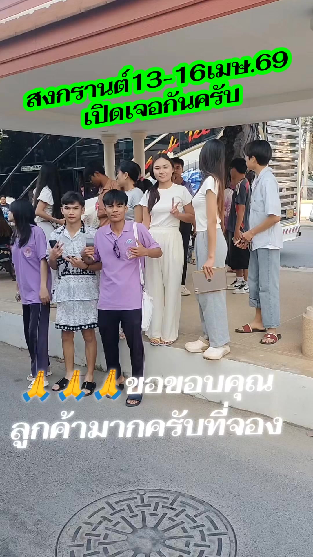 @อาป๋าบุฟเฟต์หมูกระทะ