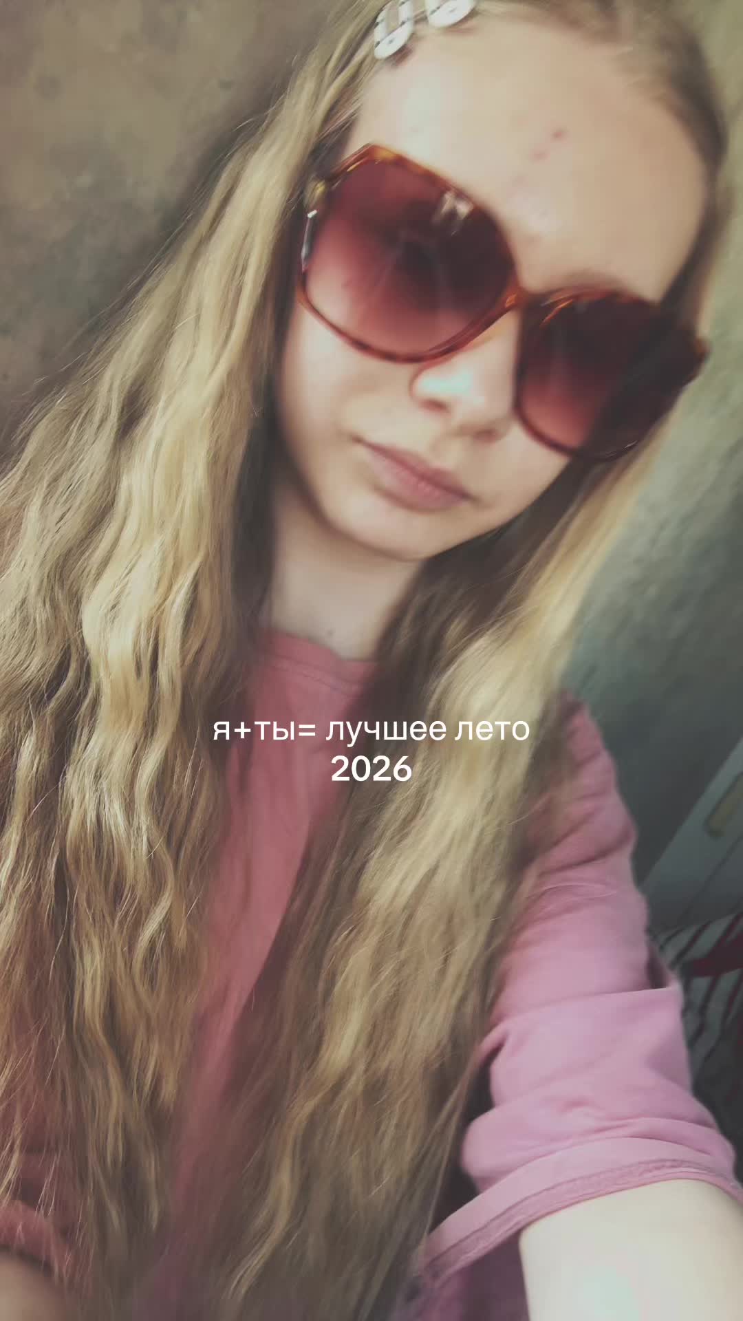 @николетта🪷