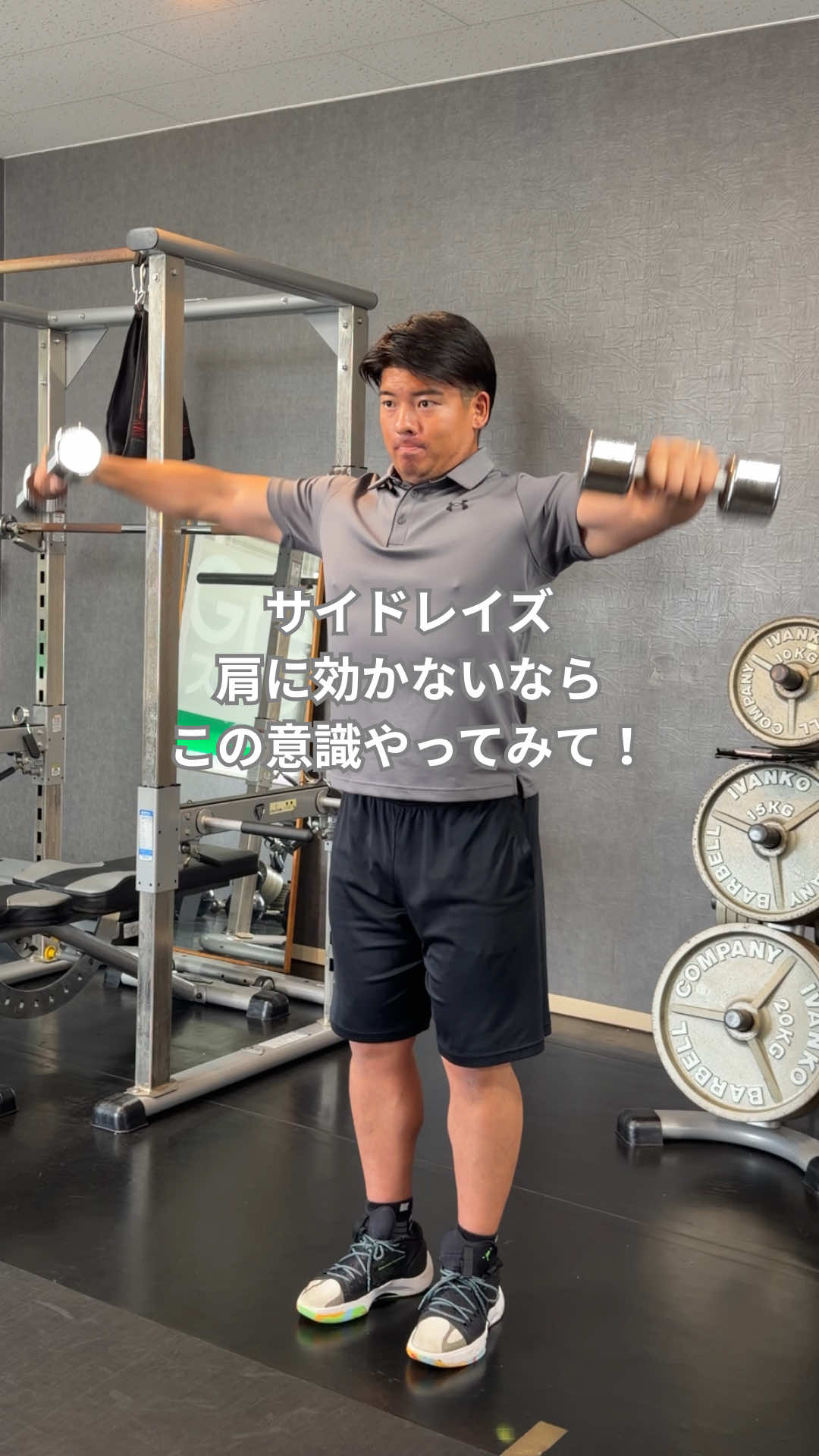 @筋トレ大好きトレーナー💪