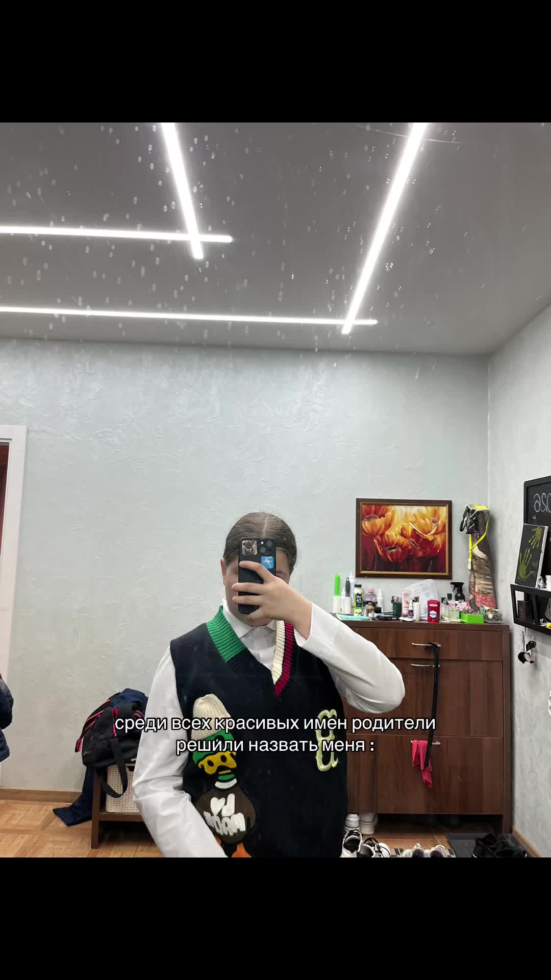 @викуля