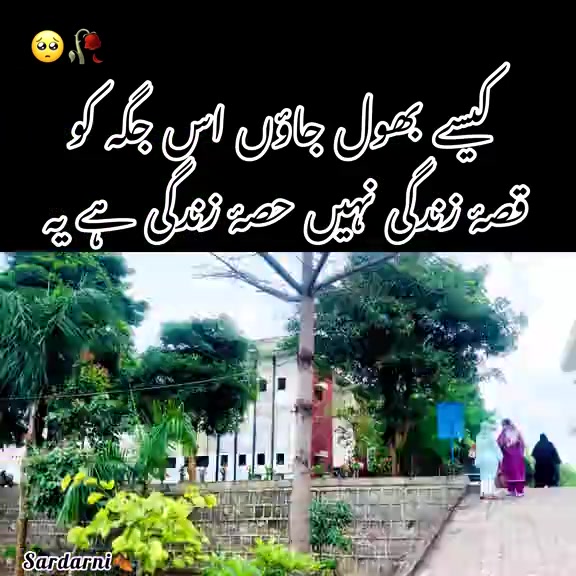 @Faizoon Forever