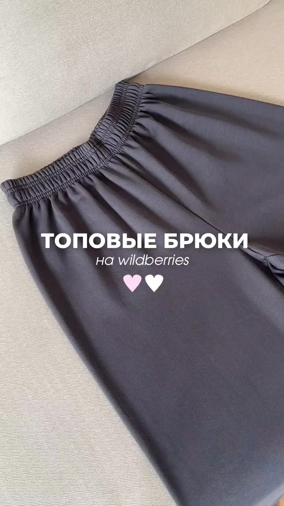 @Тоня | WB