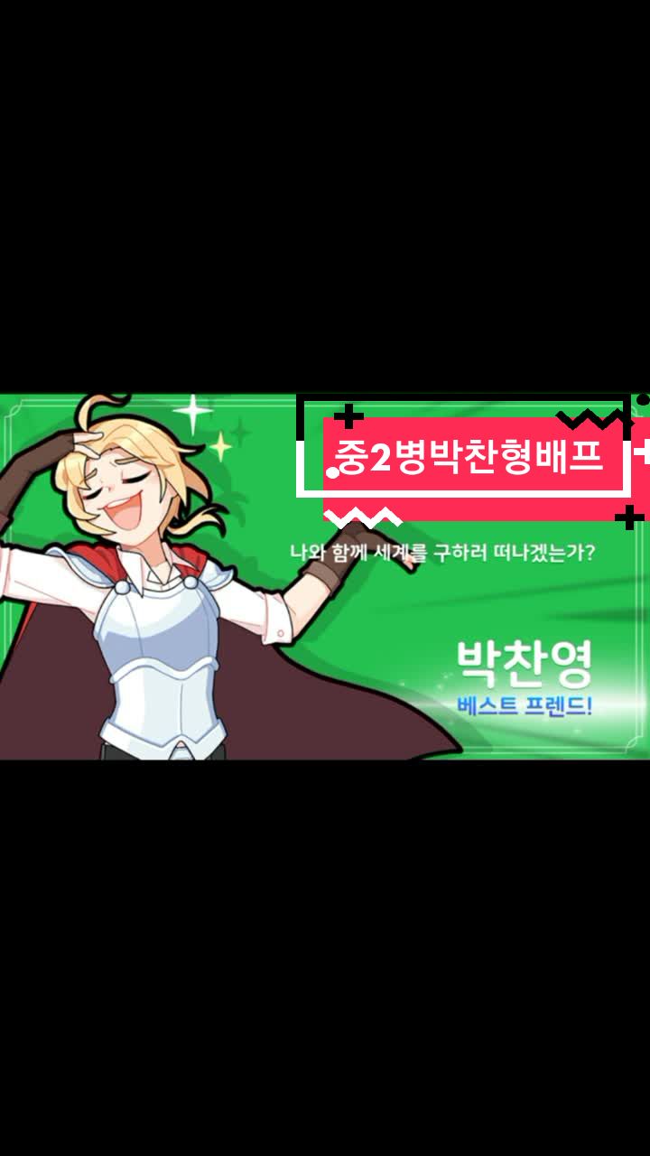 @좀비고 엠제이
