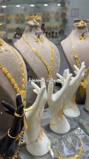@Dubaijuwelier