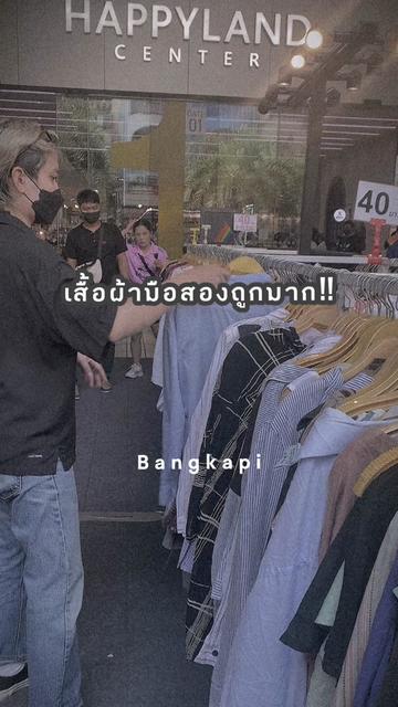 @endnichapat