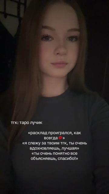 @лучик