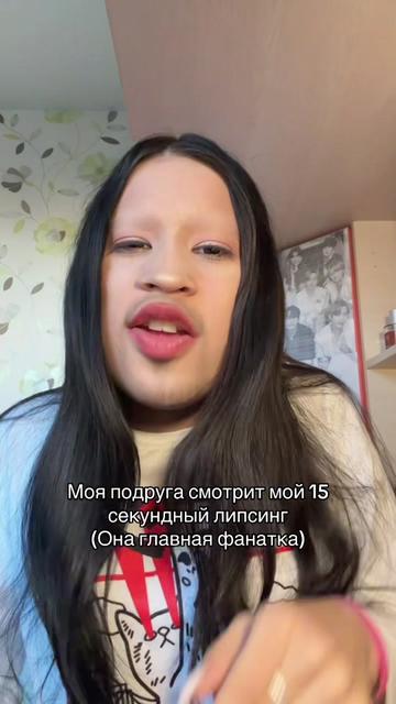 @ARINNKES