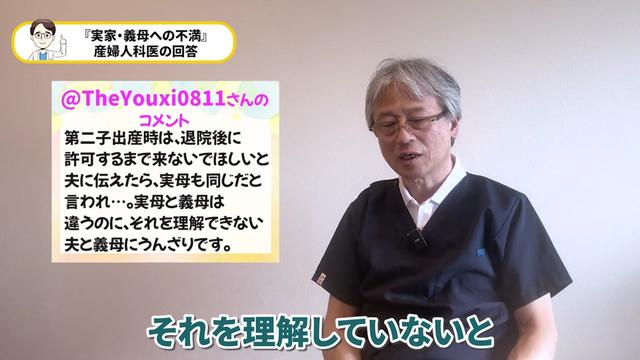 @ホッとできる!産婦人科チャンネル